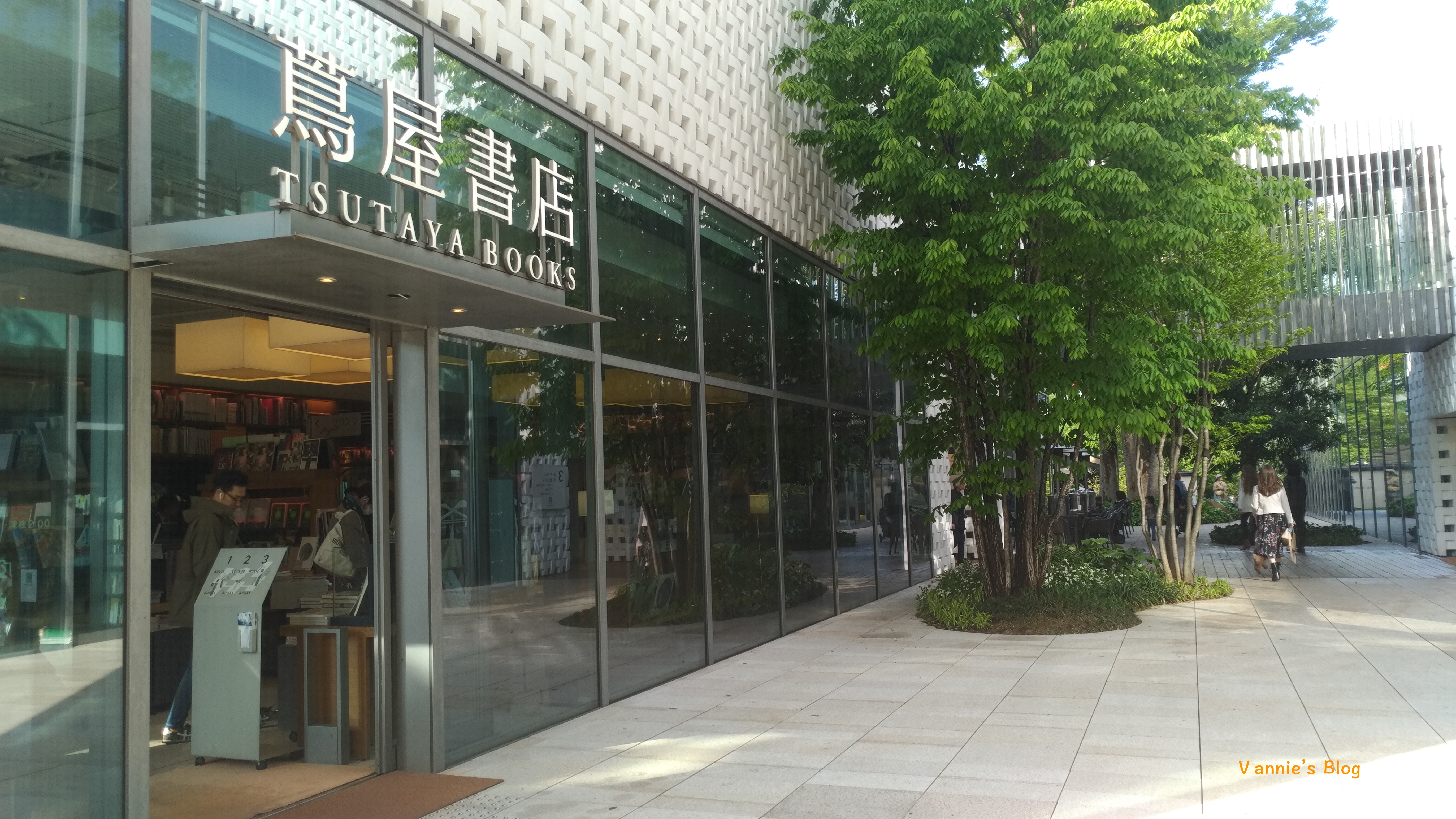 代官山 ～鬆餅、早午餐、蔦屋書店 、舊朝倉家住宅