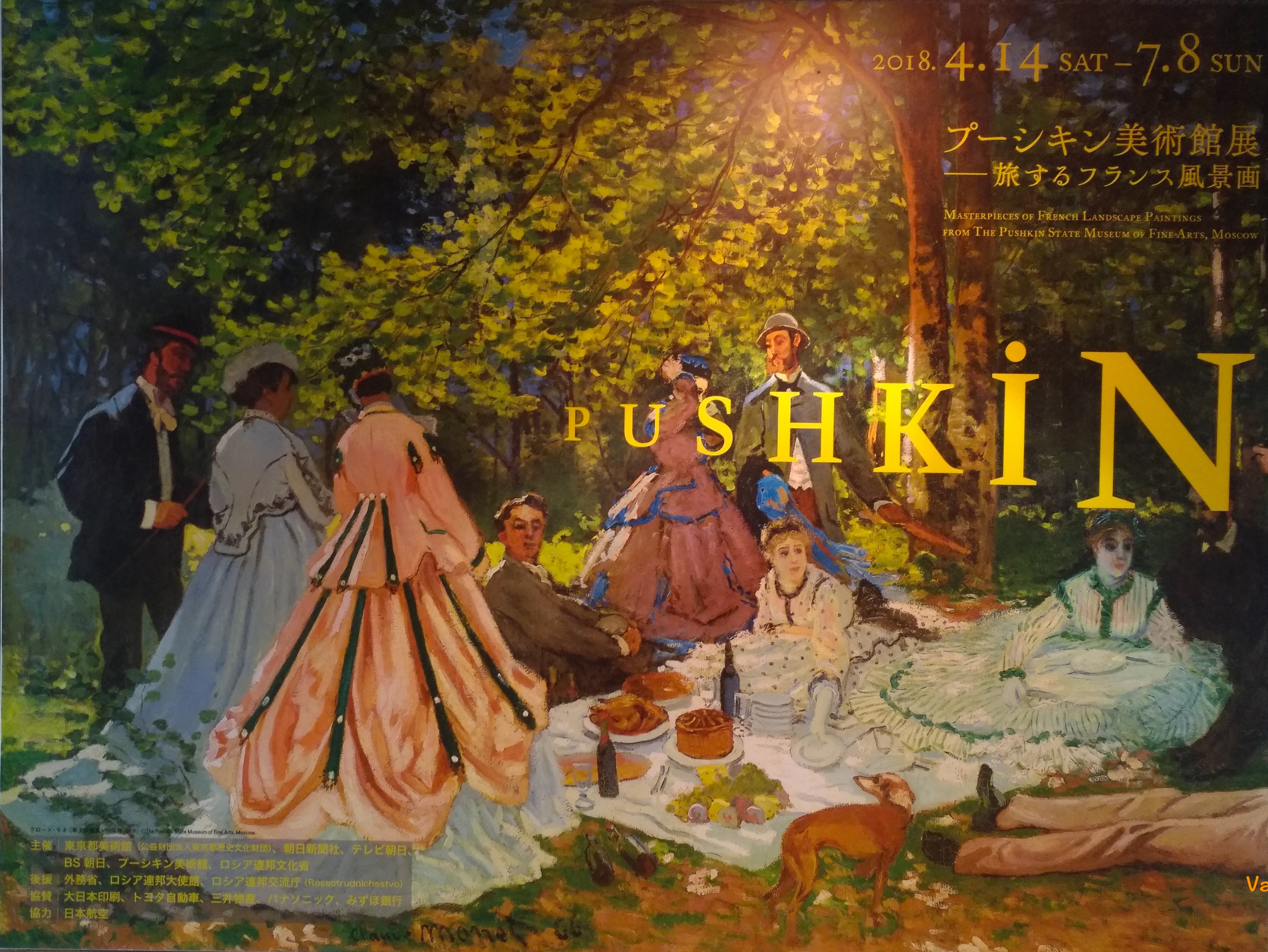 來東京上野看美術館，上野不只藥粧和阿美橫丁