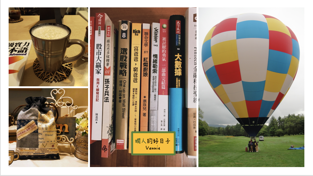 擔心 退休沒事做 ？ 來看這28件該趁50歲前做的事(2版)