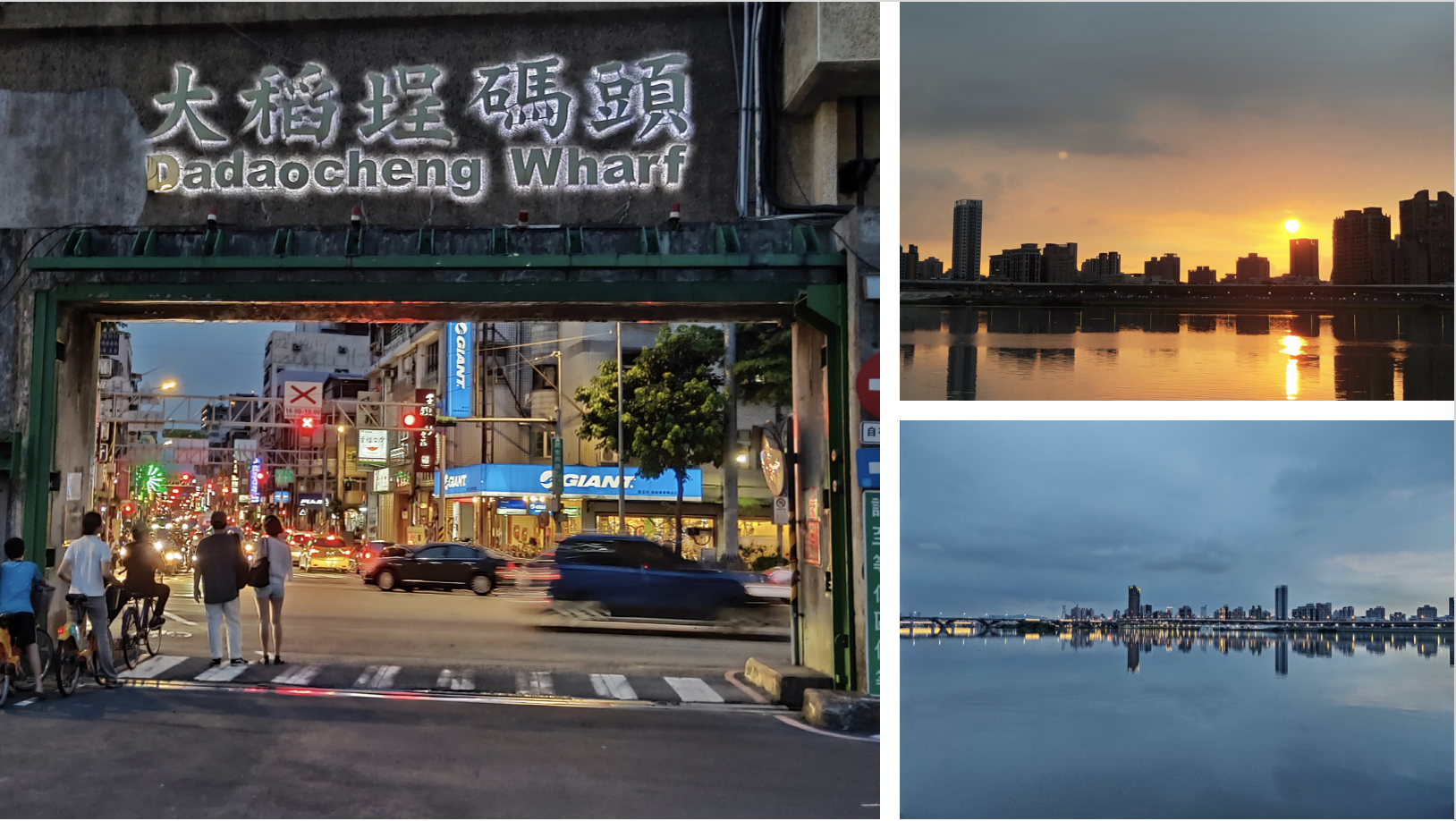 大稻埕碼頭 追夕陽～我很喜歡一個人的小旅行