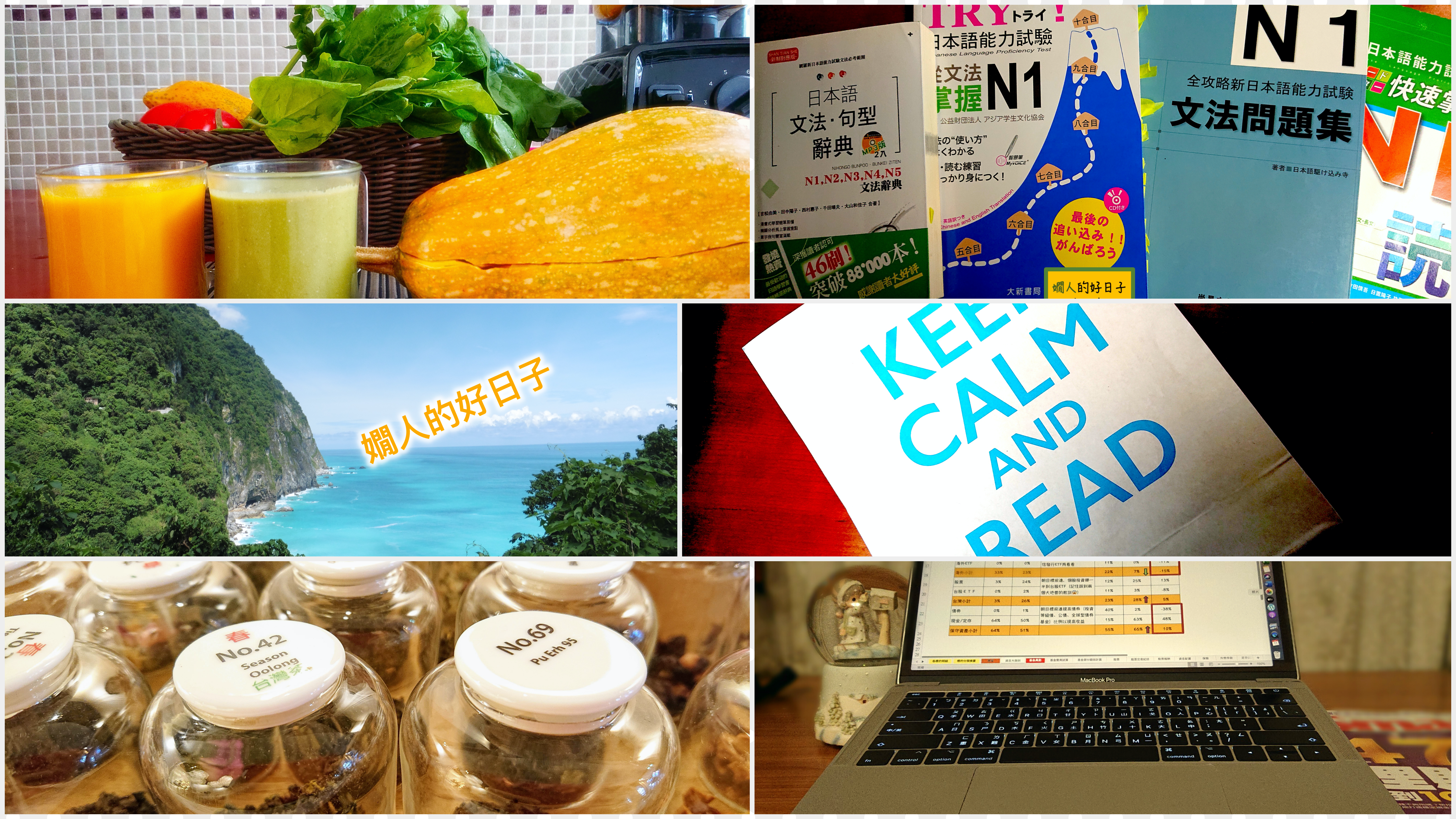 退休後突然不知要做什麼 ? 看看這21項,總有幾項可以~