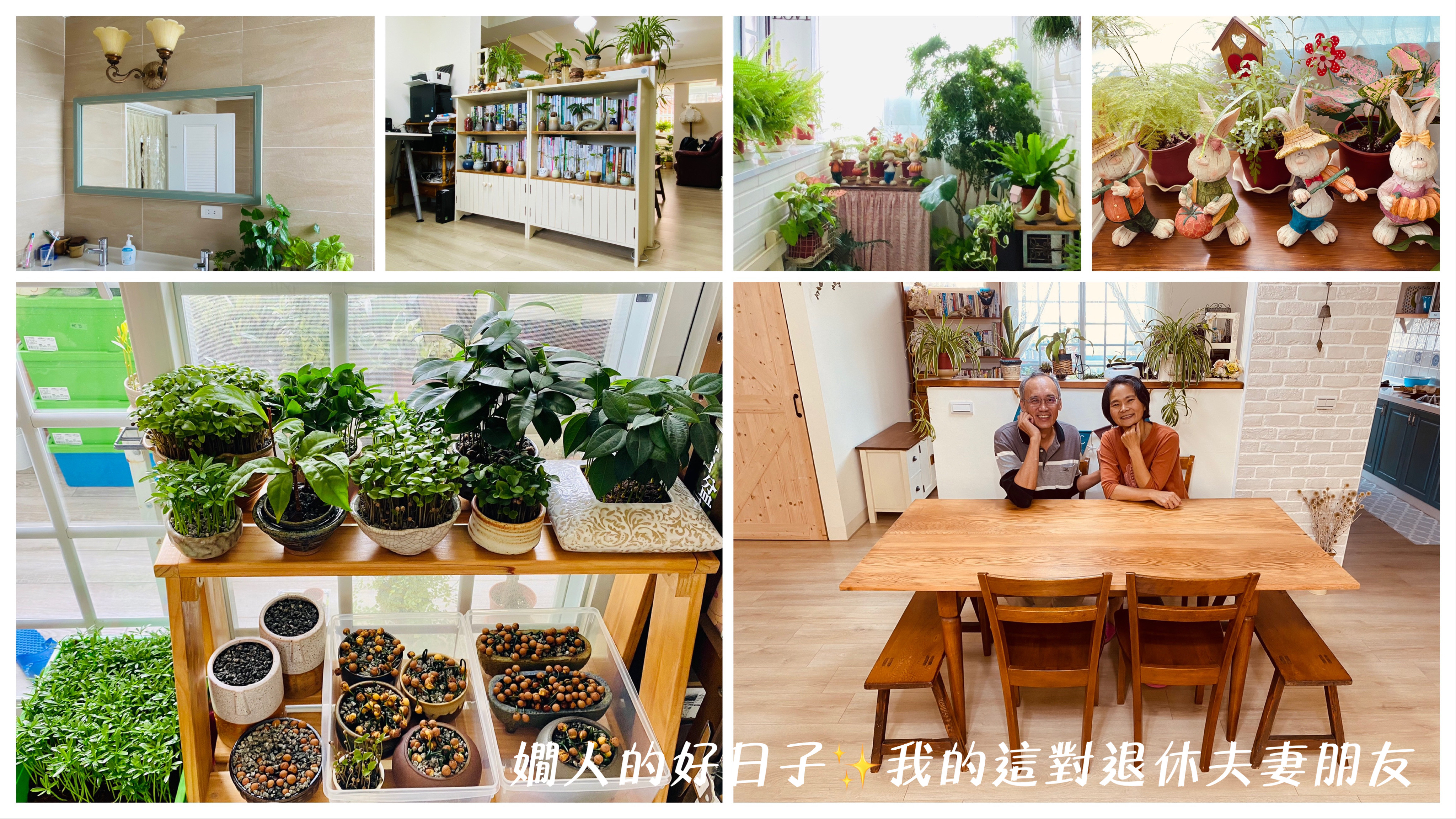 夫妻如何 培養共同興趣 ？看這個識相的大男人怎麼做！