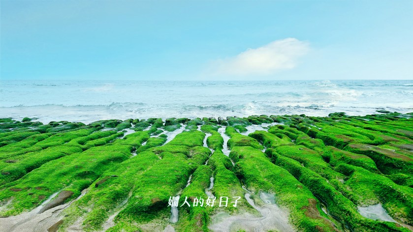 再次來到 老梅綠石槽 ，想一個人看海，結果竟然是這樣