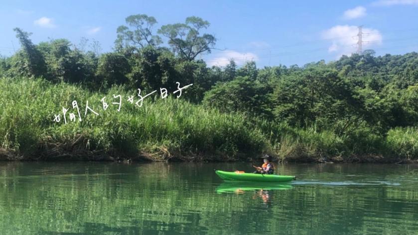 獨木舟心得 ，50+退休阿桑也很可以的優雅親水活動