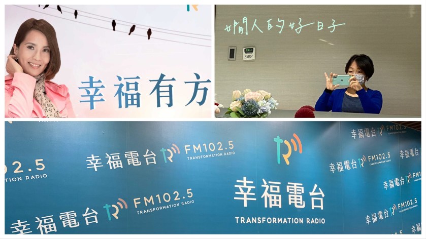 我在【幸福有方】，和何方談讓 退休失落感 退散的4帖藥方