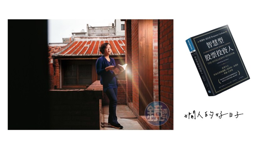 存股好嗎 ？【鏡周刊】採訪後，記下大師說要注意的4件事