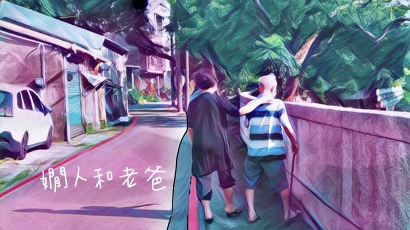 在父親離開之後，我二度退休了