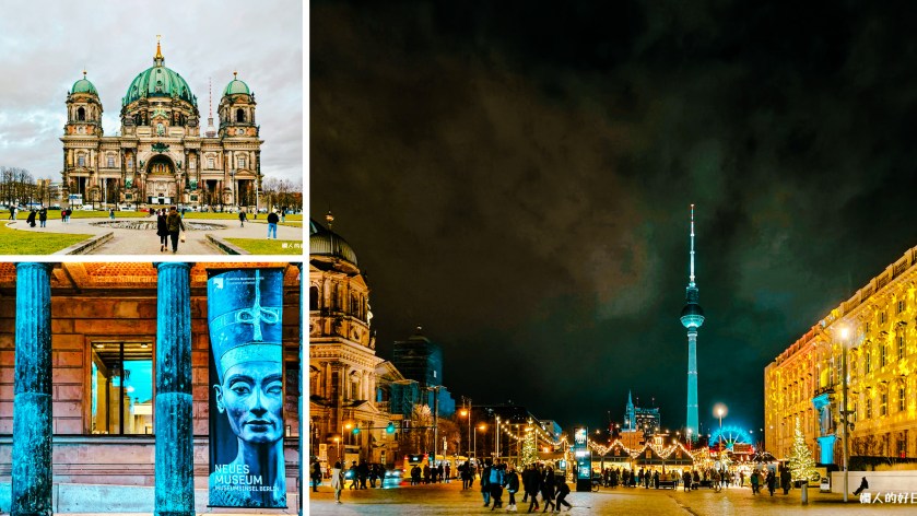 柏林景點 2日自由行：沈重的歷史之後是想像以上的美好